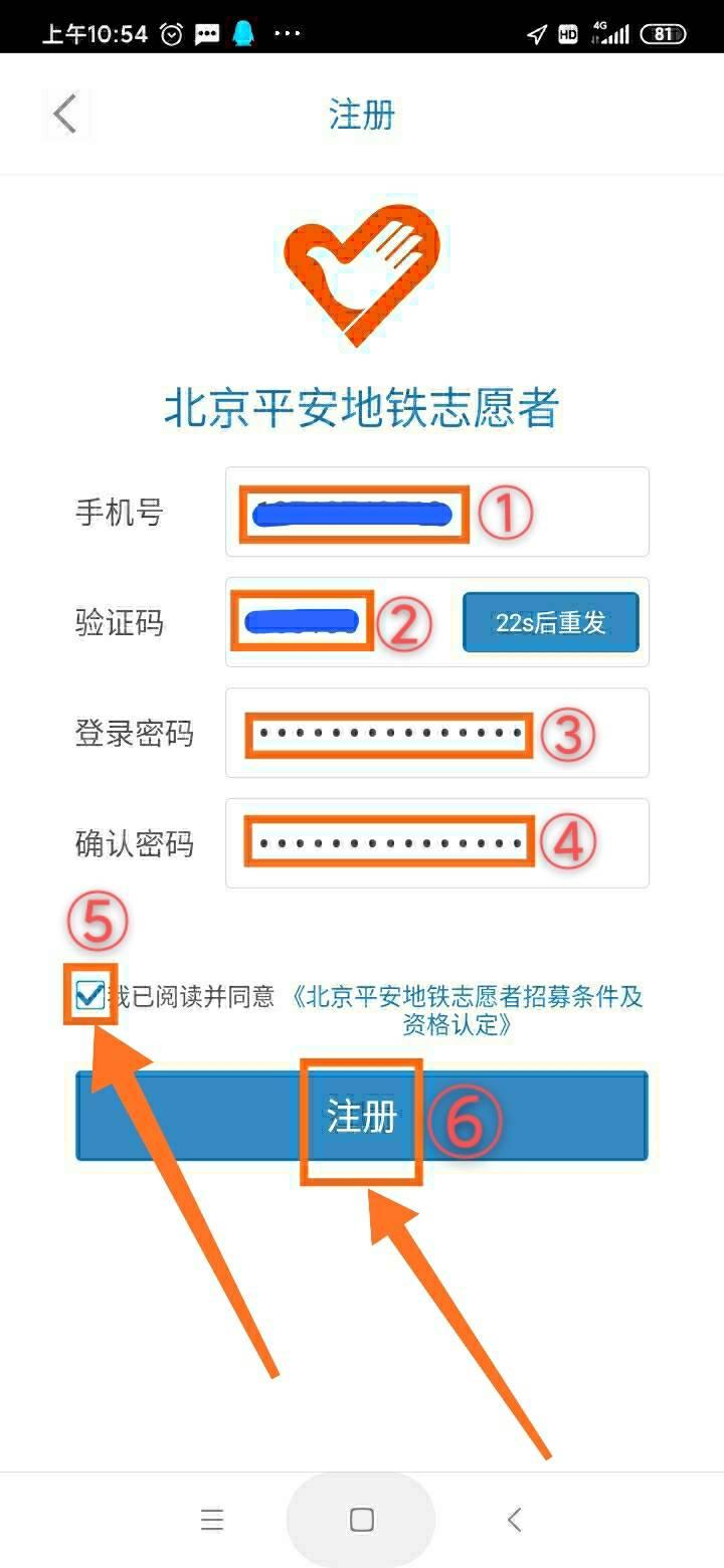 最新身份验证注册流程与小巷独特小店探索之旅的奇妙结合
