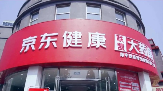 京东上市路演，时代里程碑与商业巨轮启航之旅