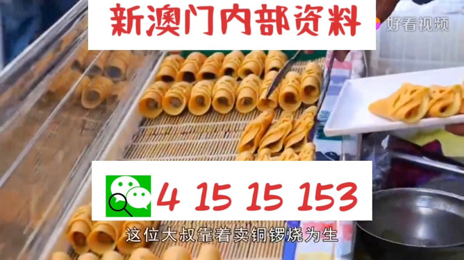 ＂2024新澳天天开好彩大全78期＂的：专业解读评估_社交版2.57