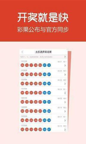 ＂2024澳门天天六开好彩开奖＂的：全方位操作计划_深度版4.14