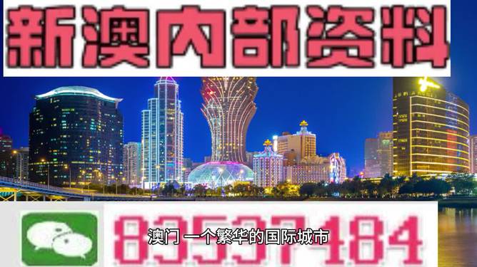 ＂2024澳门正版精准免费大全＂的：目前现象解析描述_Allergo版(意为轻快)5.6