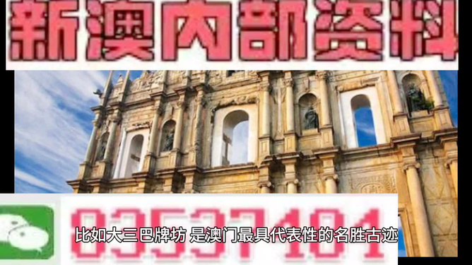 ＂2024澳门正版资料大全＂的：执行验证计划_影视版3.36