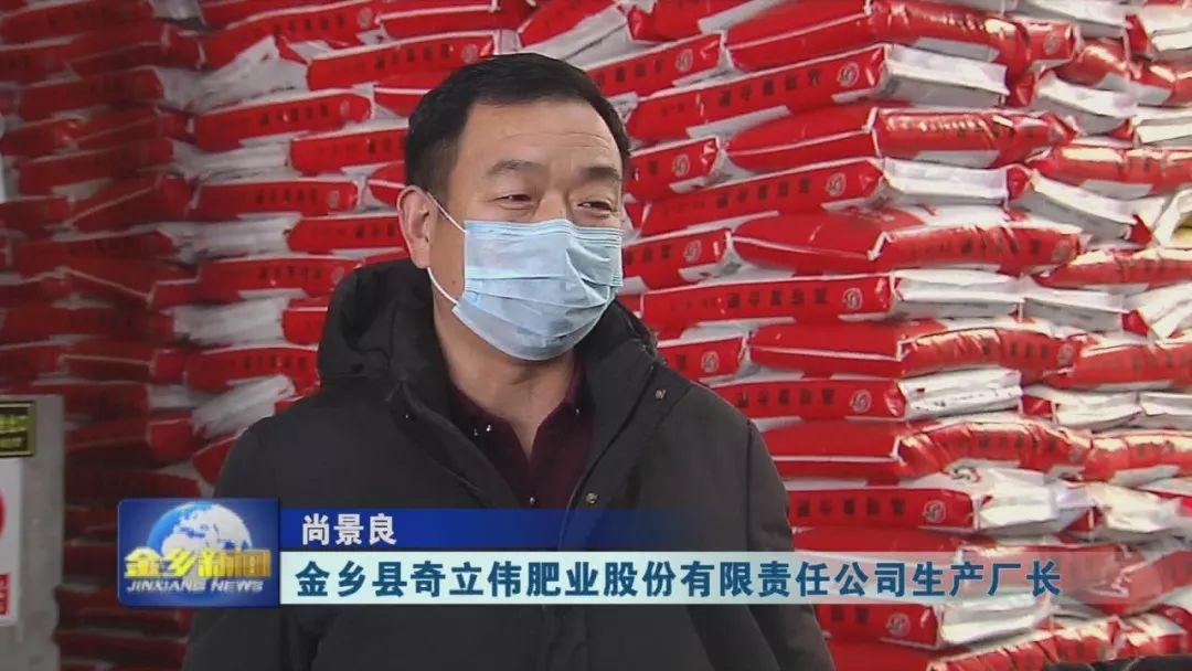 最新化肥企业厂长招聘启事
