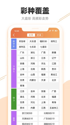 ＂新澳门今晚开特马开奖结果124期＂的：精细评估方案_旅行者版9.26