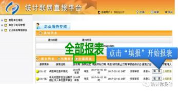 ＂新澳门天天开好彩大全生日卡＂的：快速解决方式指南_物联网版3.73