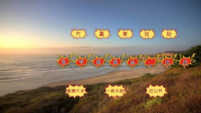 ＂新澳门天天彩期期精准＂的：信息明晰解析导向_旅行版9.5