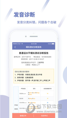 ＂澳门三肖三码精准100%新华字典＂的：数据导向程序解析_VR版2.93
