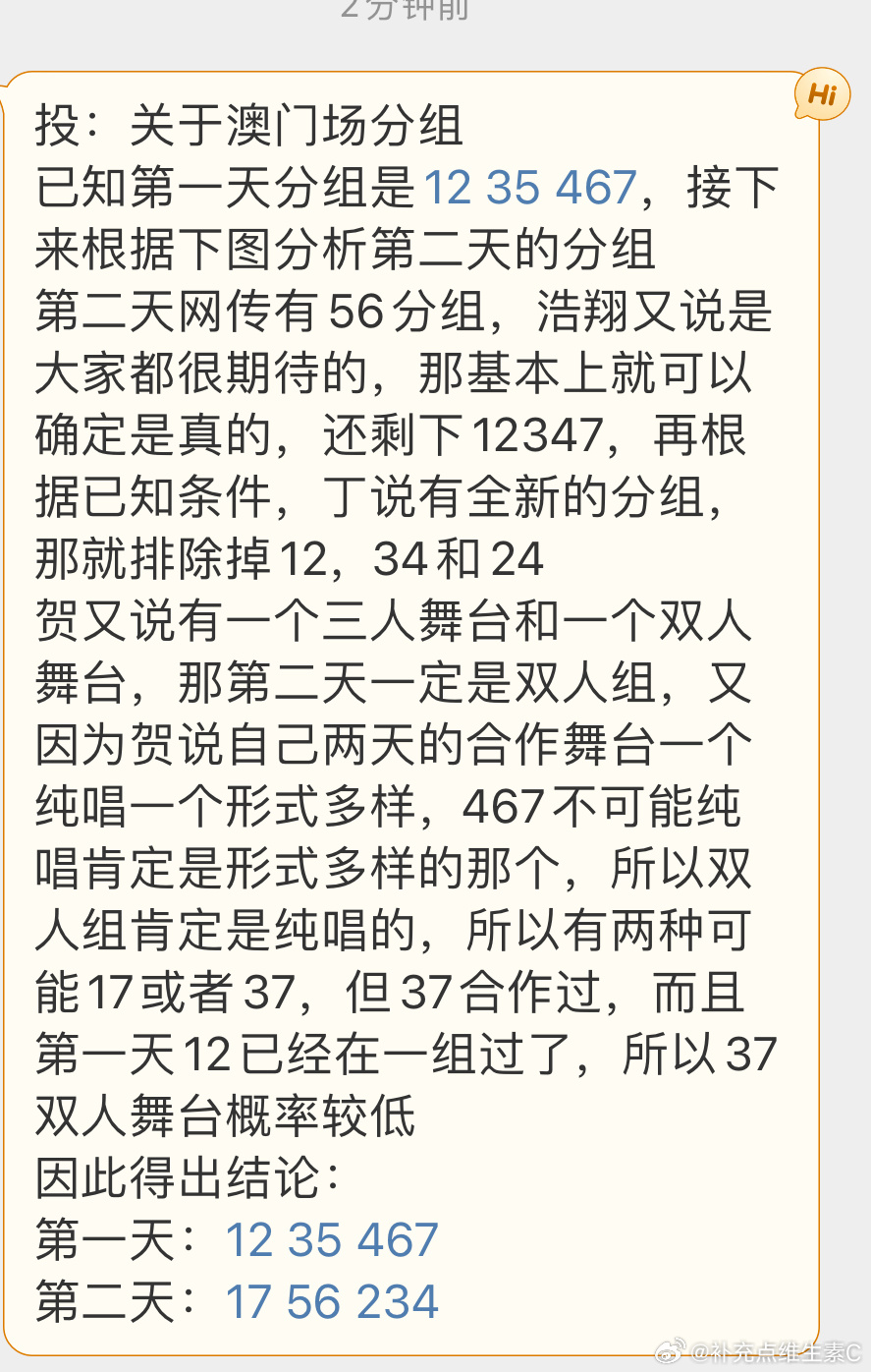 ＂澳门今晚开特马+开奖结果课优势＂的：科学解释分析_锐意版4.90