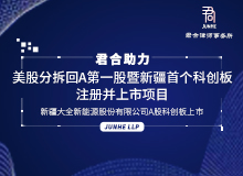 ＂澳门正版精准免费大全＂的：实地研究解答协助_图形版7.20