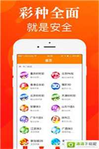 ＂澳门管家婆100中＂的：解析解释说法_先锋实践版7.27
