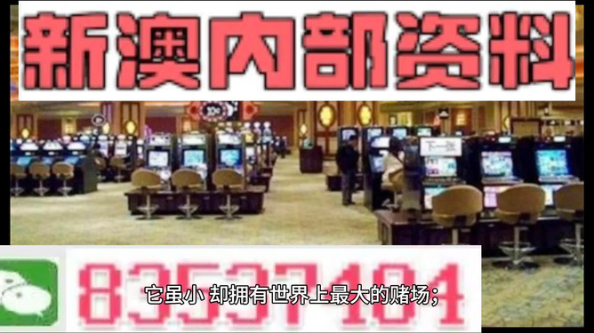 2024年新澳门正版资料,全面设计实施_别致版44.893