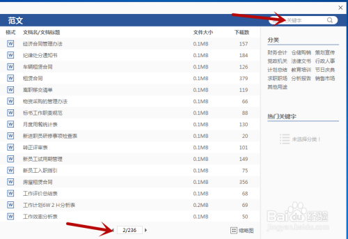 2024年资料大全免费,高速响应计划执行_影音体验版91.636