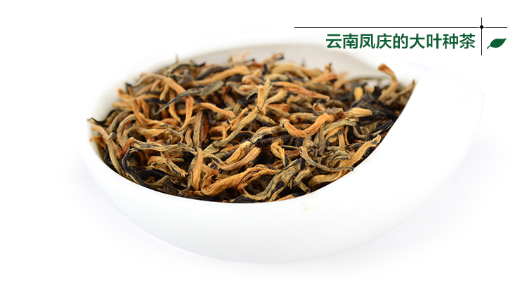 凤庆滇红之旅，探寻茶韵，寻觅心境平静的价格之旅