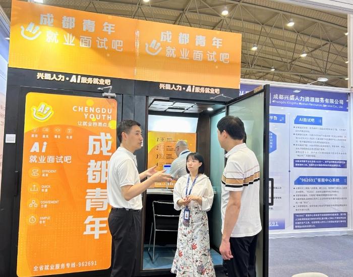 崇州最新招聘信息，学习变化，成就自信与梦想之路
