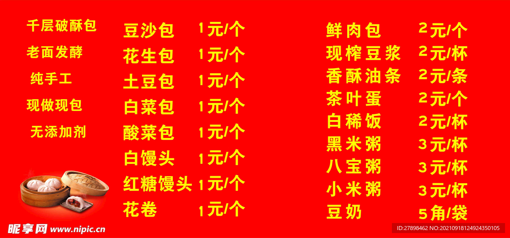 包干价格,包干价格，未来科技产品的新标杆