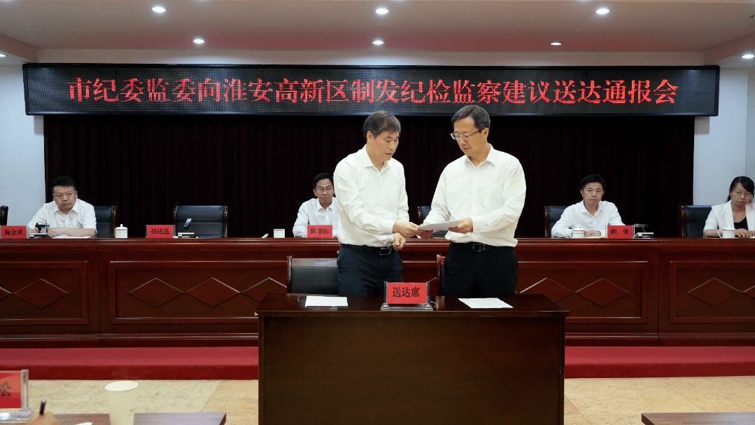淮安纪检最新动态，全面指南与任务完成步骤