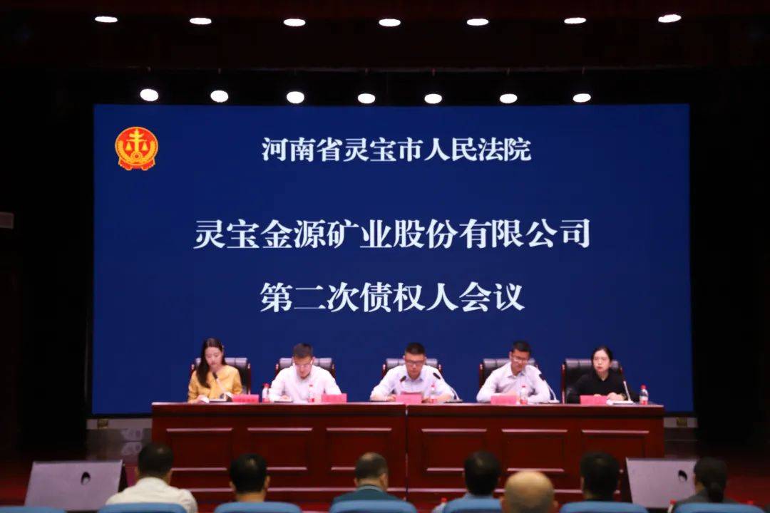灵宝金源公司最新动态，心灵之旅的呼唤