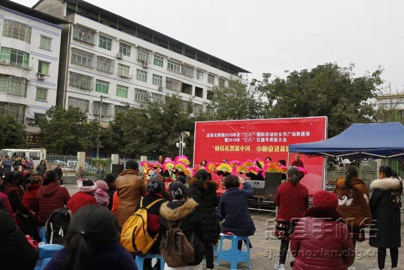 广安市花桥镇最新动态报道📣🌸🌆