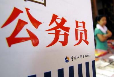 揭秘最新折现率，你了解多少？