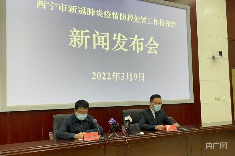 西宁最新肺炎情况，自然之旅助你寻找内心宁静