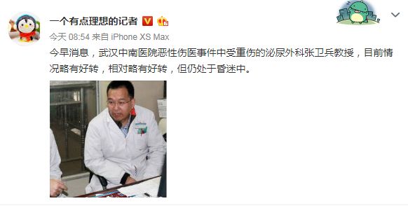永城最新疫情动态下的温馨日常