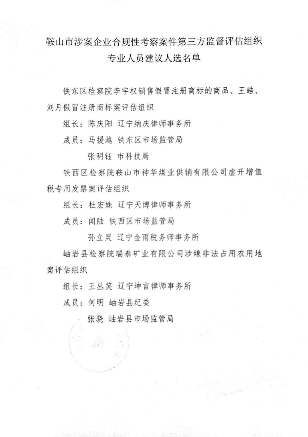 第287页