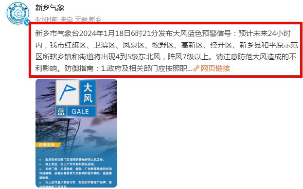 如何应对大风天气及其影响，最新大风应对策略揭秘
