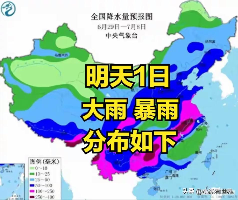 国内最新降雨与小巷深处隐藏特色小店的独特风情