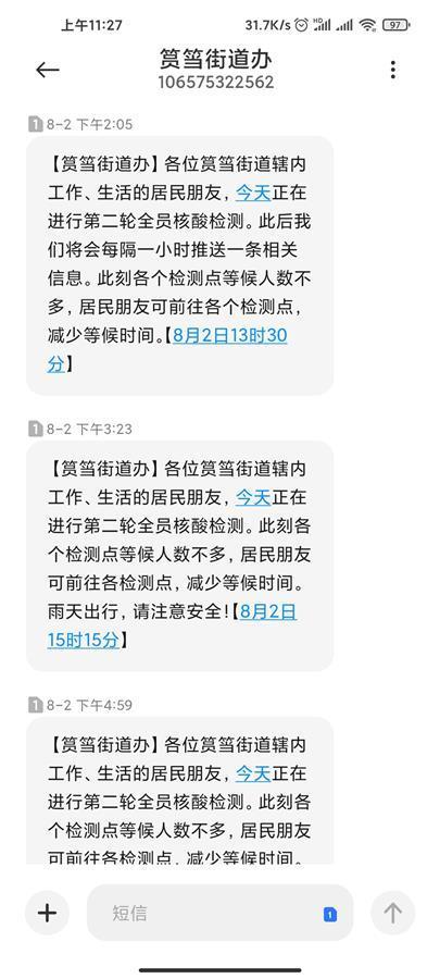 厦门病例实时更新，最新消息与关注重点📰