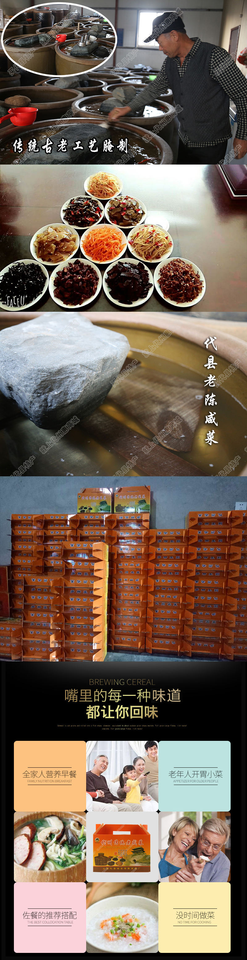 最新腌制咸菜，自然之旅中寻找内心平静与宁静的启示