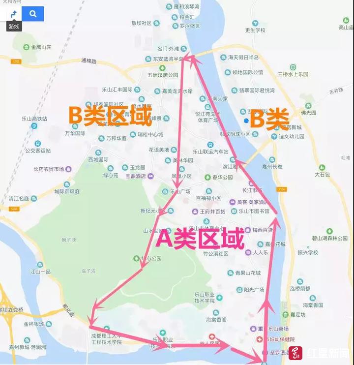 乐山最新通知揭秘，最新动态抢先看！