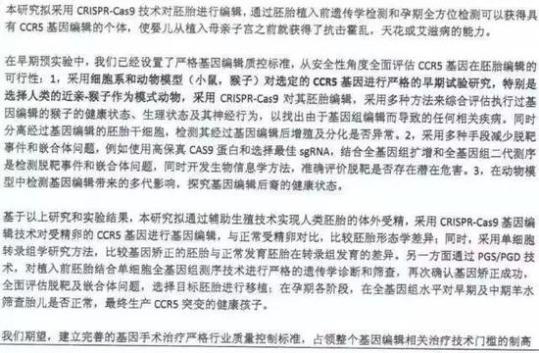 最新伦理九七实践指南，遵循原则完成学习任务的指南
