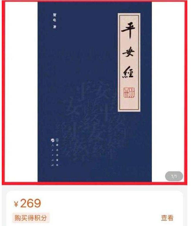 巷弄深处的独特风味，最新平安经探秘