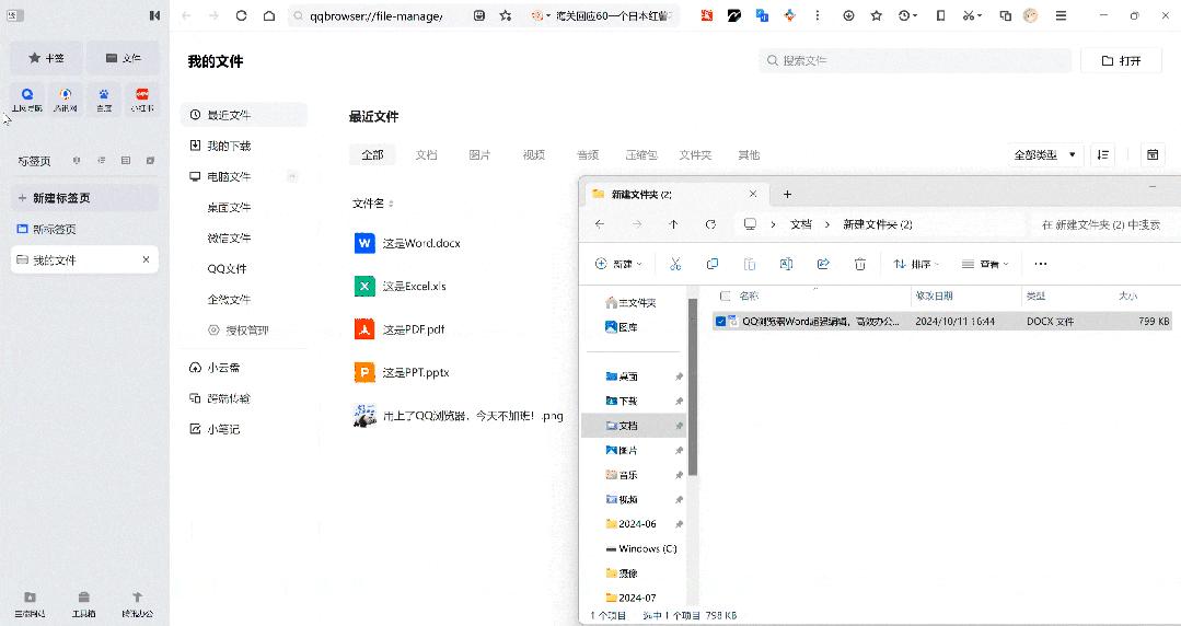 QQ浏览器最新版，学习变化的力量，自信与成就感的源泉探索之旅