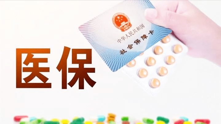 医疗政策最新动态与绿色旅行，探寻内心的宁静和谐之道