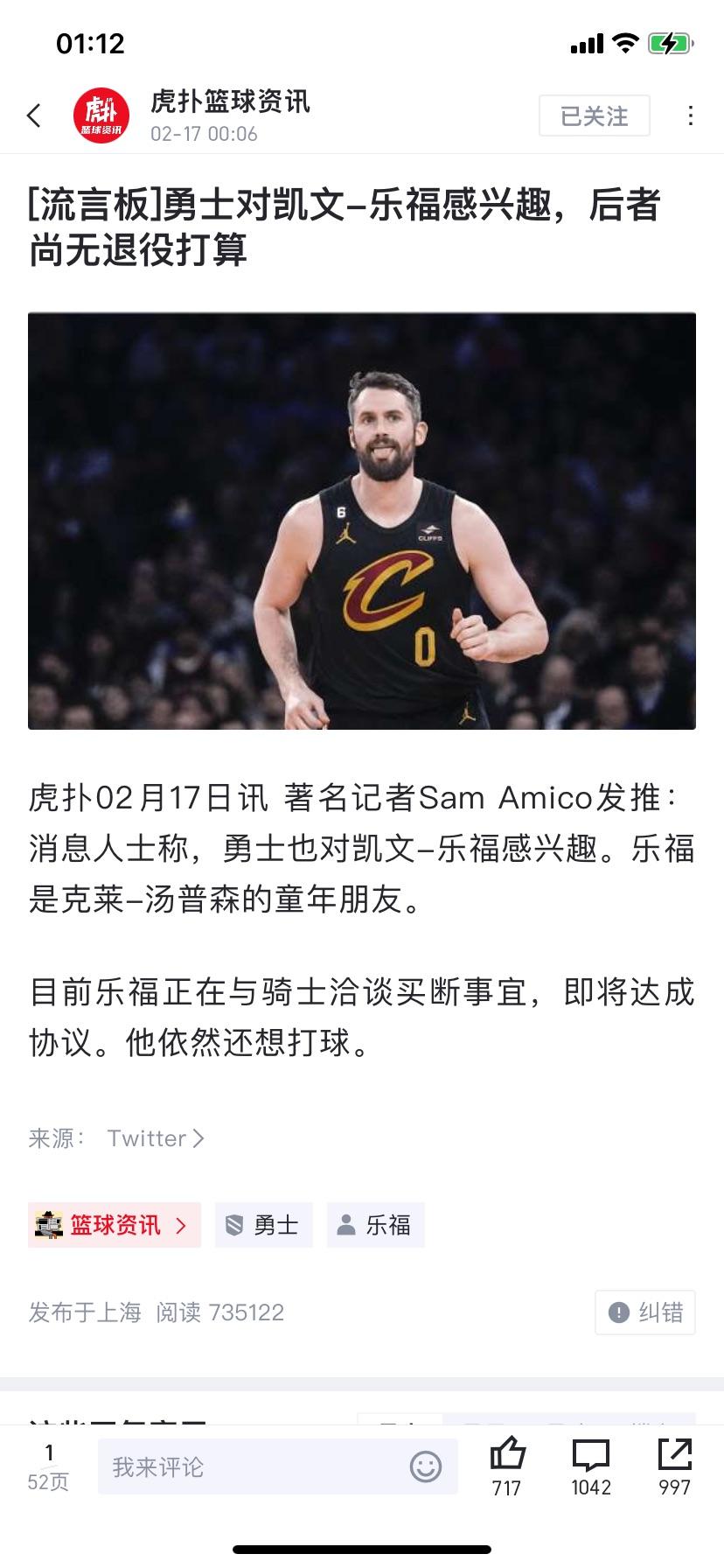 乐福科技新品震撼登场，改变生活的最新消息！