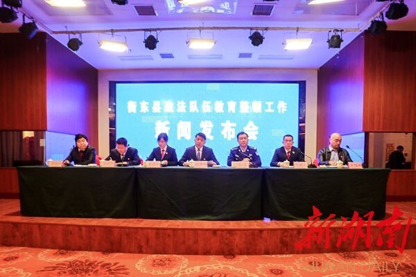 衡东新闻最新动态，小巷深处的独特风味