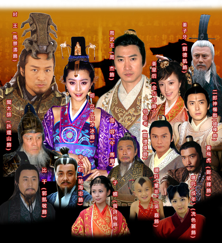 最新版封神榜震撼来袭，小红书带你探秘神秘传奇世界