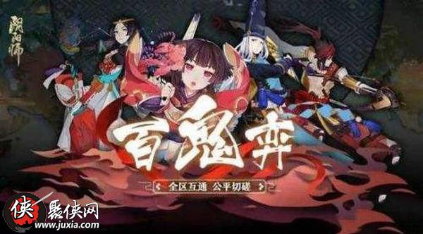 阴阳师最新版本揭秘，背景、重大事件与游戏地位概述