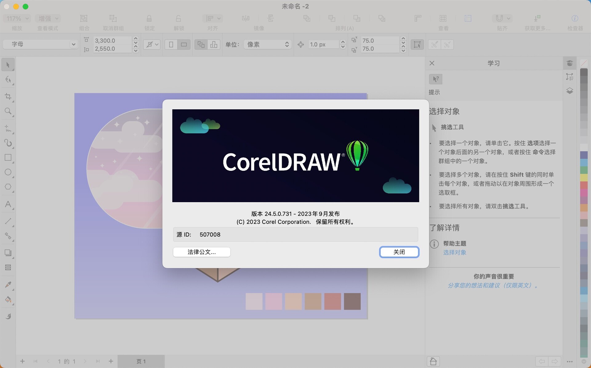 CDR最新版功能探索与应用场景拓展