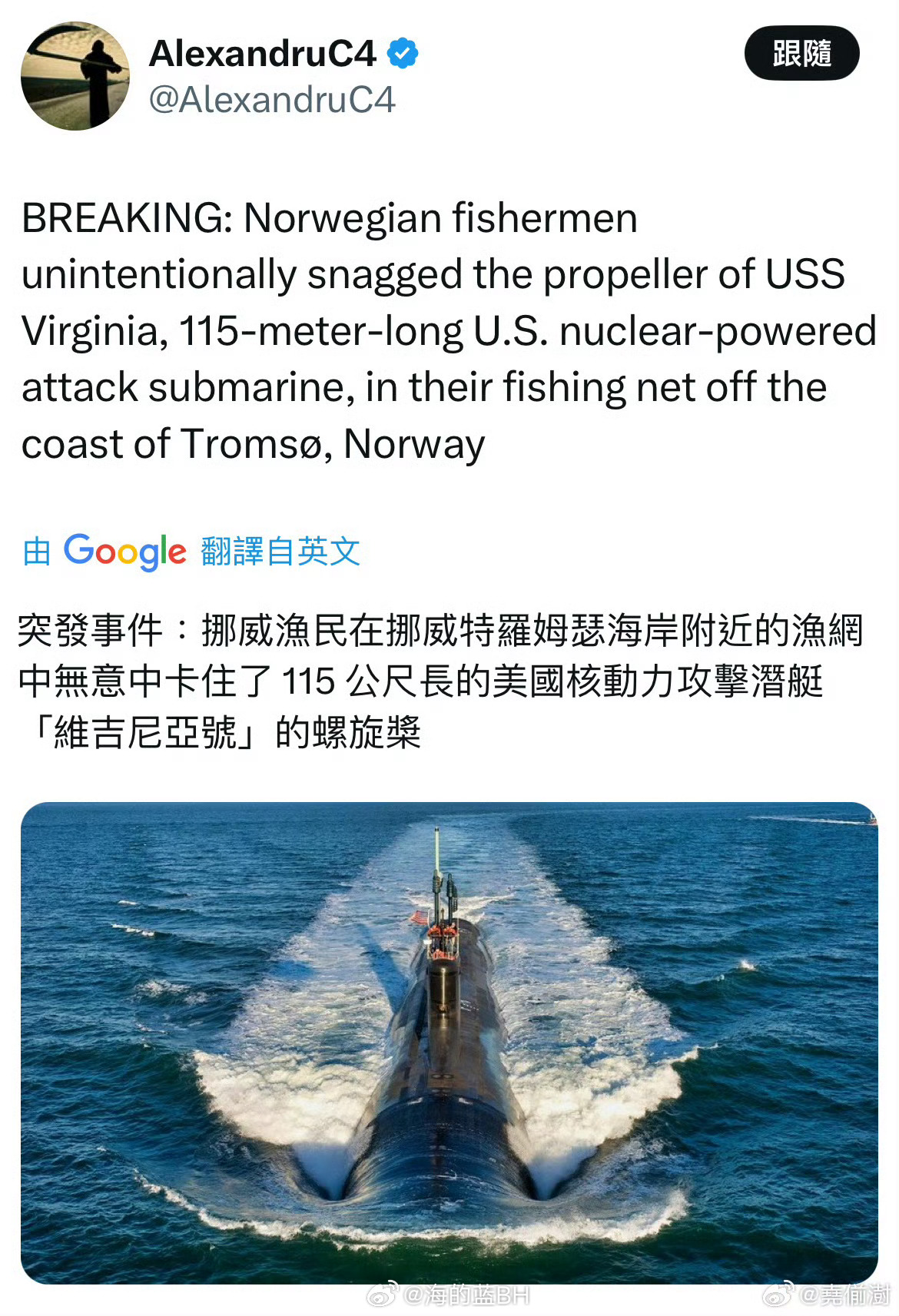 美国最新核潜艇，深海先锋，科技之巅的尖端利器