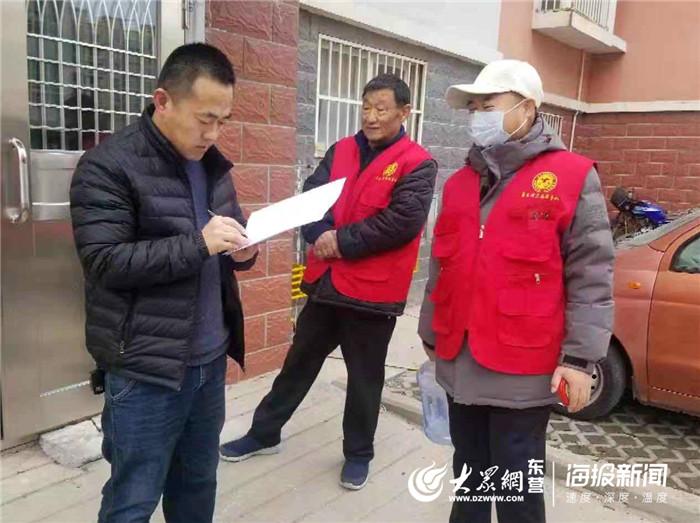 东营最新司机招聘启事