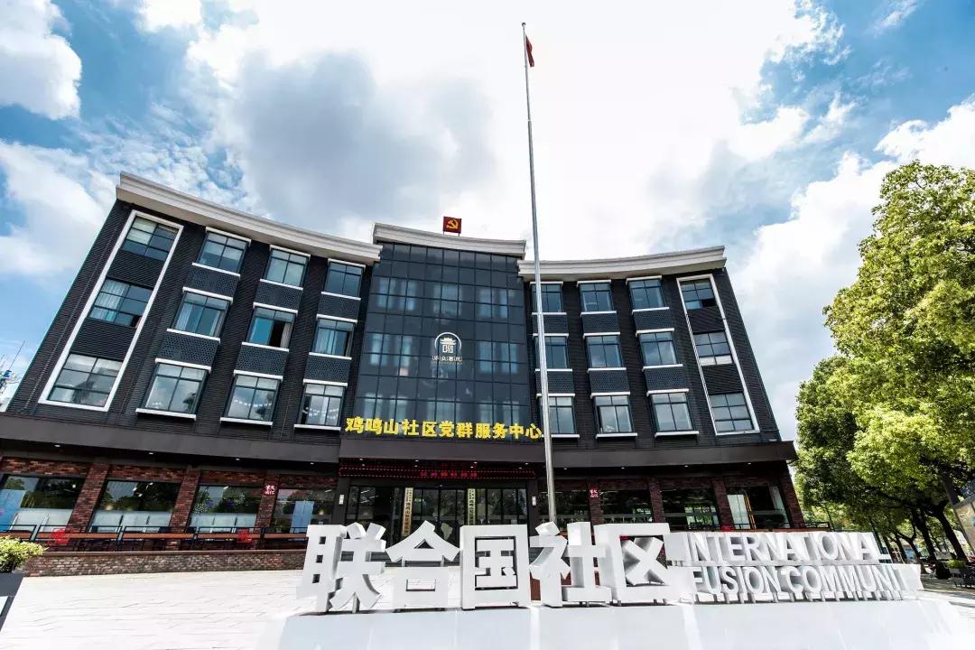 义乌最新地图，揭示城市发展的脉络探索