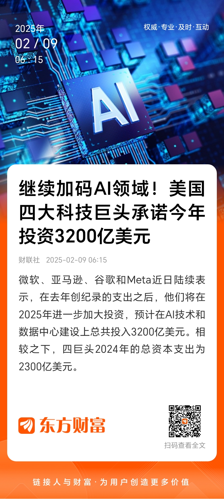 美国最新科技，探索自然美景之旅，寻找内心平和宁静的旅程