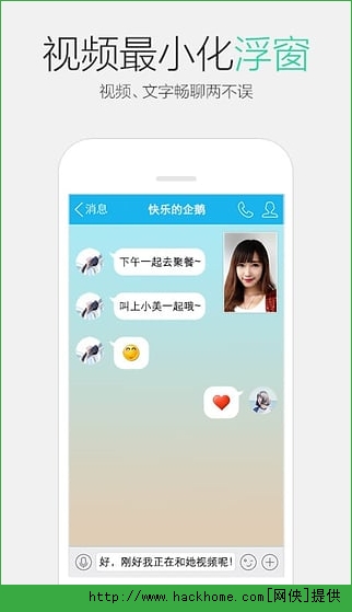 探索小巷宝藏，免费下载最新版QQ遇见特色小店奇缘