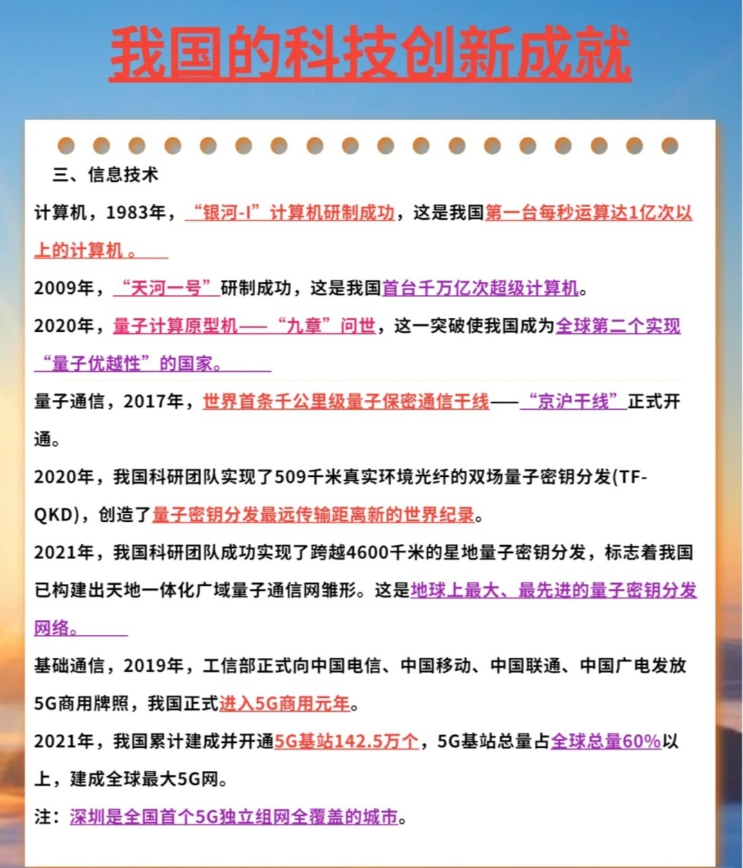 最新科技成就揭秘，小巷中的隐藏宝藏大放异彩