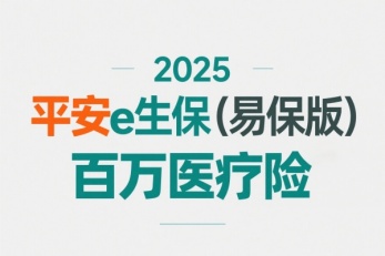科技重塑保险行业，智能产品引领未来生活最新资讯速递