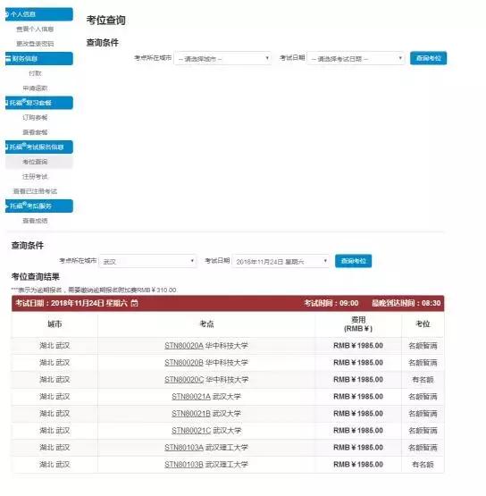 时代印记与文化脉搏，最新番号网站综述