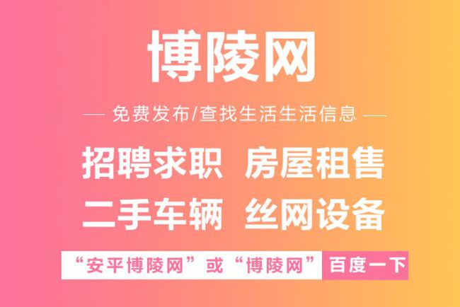 安平最新招工信息，科技驱动职业未来，工作体验全面升级