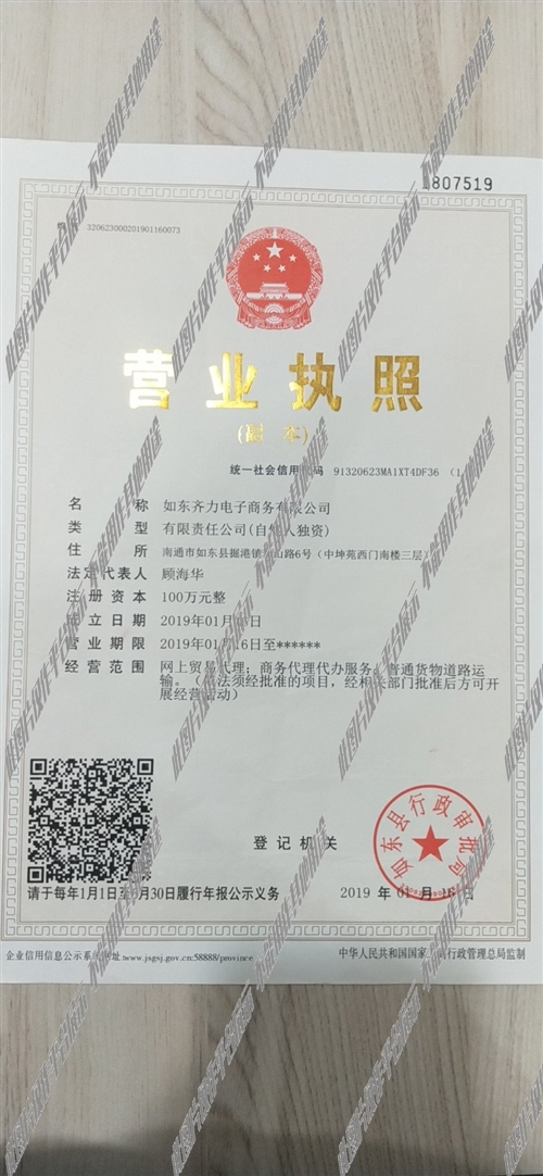 如东最新招聘信息汇总，观点阐述与分析